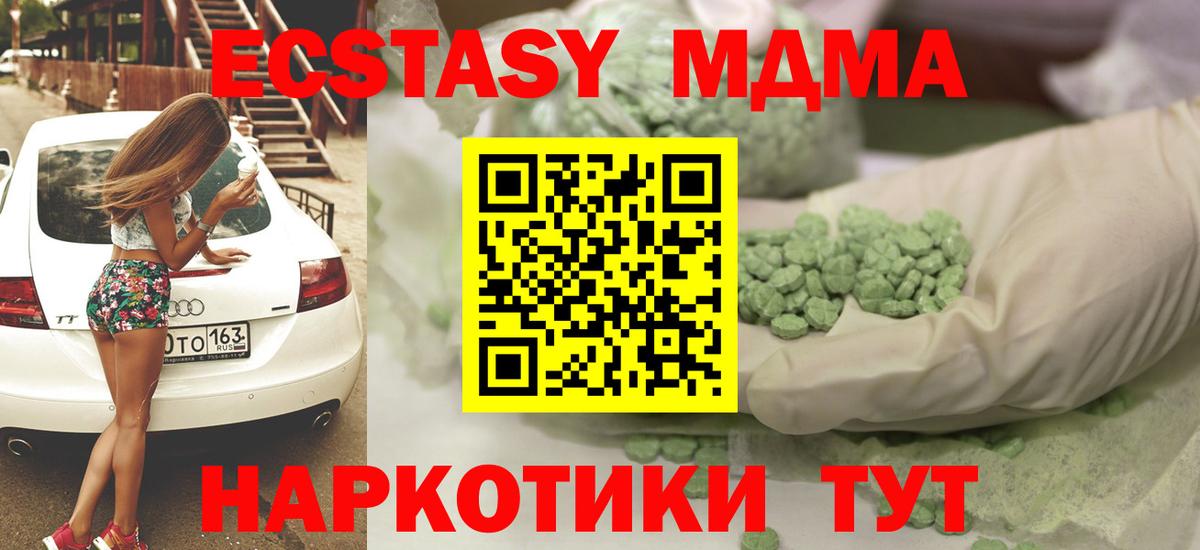 A-PVP Нурлат
