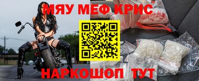 кокаин перу Гусь-Хрустальный