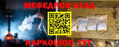 кокаин премиум Гусиноозёрск