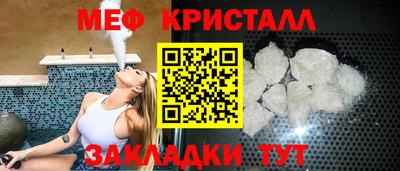 мет Гусев