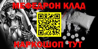 кокаин премиум Гусиноозёрск