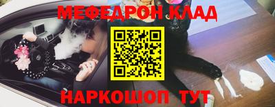 кокаин перу Гусь-Хрустальный
