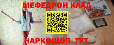 мет Гусев