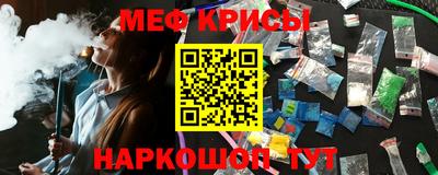 кокаин премиум Гусиноозёрск