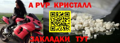 кокаин перу Гусь-Хрустальный