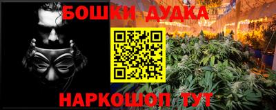 кокаин перу Гусь-Хрустальный