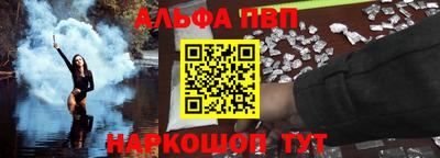 амф Татарск