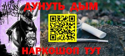 кокаин перу Гусь-Хрустальный