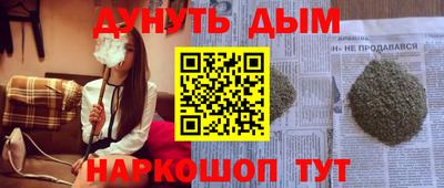 кокаин перу Гусь-Хрустальный