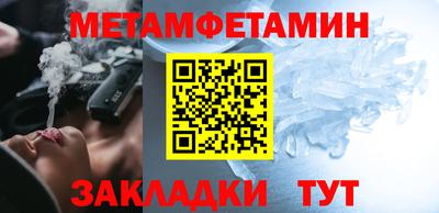 кокаин премиум Гусиноозёрск