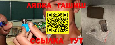 кокаин перу Гусь-Хрустальный
