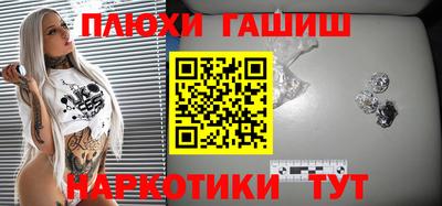 кокаин премиум Гусиноозёрск