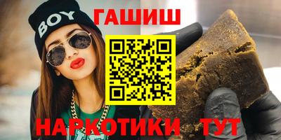 мет Гусев