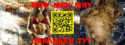 мет Гусев