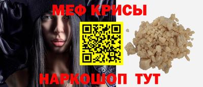 кокаин перу Гусь-Хрустальный
