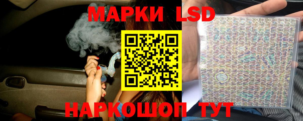 МЕФ   Вход с VPN  Нурлат  Где купить наркотики?  COCAIN  ГАШ  Конопля  А ПВП СК   Экстази 