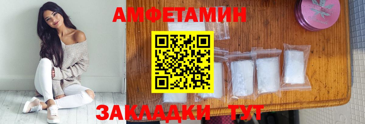Нурлат  Метамфетамин Methamphetamine  Первитин  Вход с VPN 