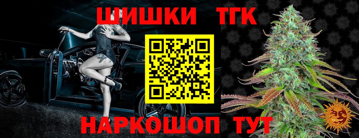 Бошки марихуана семена  Конопля тримм  Нурлат  Вход с VPN 